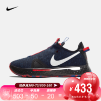 NIKE 耐克 耐克 男子 NIKE PG 4 EP 篮球鞋 CD5082 CD5082-006