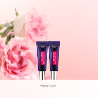 L'OREAL PARIS 巴黎欧莱雅 紫熨斗玻尿酸全脸淡纹眼霜 30ml
