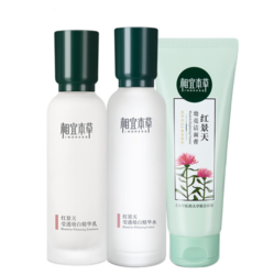 INOHERB 相宜本草 红景天幼白焕亮补水套装 (洁面100g+精华水150ml+精华乳120g)