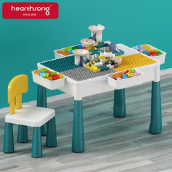 Hearthsong 哈尚 哈尚（Hearthsong）积木桌子儿童玩具男女孩幼儿园游戏桌椅大颗粒积木拼装生日礼物
