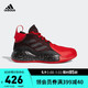  adidas 阿迪达斯  D Rose 773 2020 男子篮球鞋　