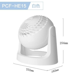 PCF-HE15 空气循环扇