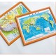 3D立体地形图 中国地图+世界地图