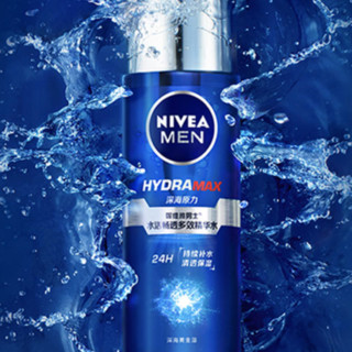 NIVEA MEN 妮维雅男士 水活保湿系列男士护肤礼盒装 (氨基酸洁面135ml+多效精华水150ml+精华露50g)