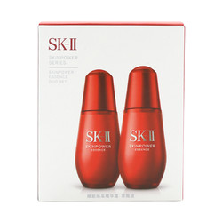 SK-II 小红瓶面部护肤精华液 50ml*2瓶