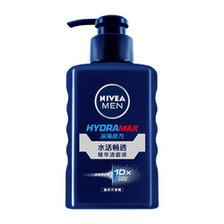 NIVEA MEN 妮维雅男士 妮维雅（NIVEA）男士护肤品水活保湿礼盒(洁面+啫喱+小蓝管)生日礼物送男友