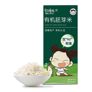 宝贝壹选 婴幼儿辅食有机胚芽米 500g/盒