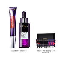 L'OREAL PARIS 巴黎欧莱雅 青春魔力礼盒（全脸眼霜30ml+肌底液50ml+赠:眼霜7.5ml*3+肌底液7.5ml*6）