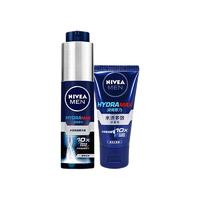 妮維雅男士 妮維雅（NIVEA）男士護膚品保濕補水水活暢透精華乳+洗面奶 520生日禮物送男友