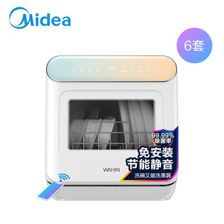 Midea 美的 华凌007 洗碗机