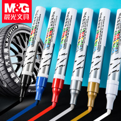M&G 晨光 晨光金属油漆笔白色工业不掉色速干防水汽车轮胎专用签字笔金色高光补漆马克笔永久黑色记号笔油性彩色银红色