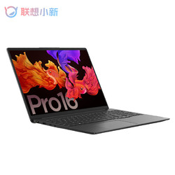 Lenovo 联想 小新Pro 16 2021款 锐龙版 16英寸笔记本电脑（R7-5800H、16GB、512GB、GTX1650、2.5K、120Hz、100%sRGB）