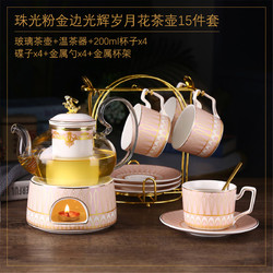 NOSIN 诺轩 欧式陶瓷下午茶茶具套装轻奢花果茶杯子水果玻璃花茶壶礼盒装