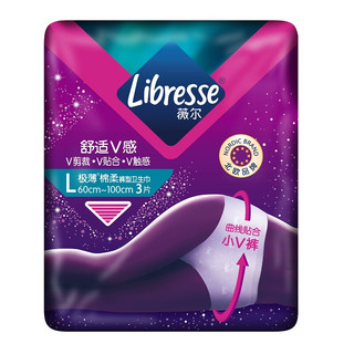 Libresse 薇尔 舒适V感极薄棉柔裤型卫生巾 L码 3片*5