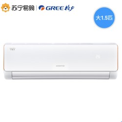 GREE 格力 KFR-35GW/NhBc3Bs 1.5匹 变频 壁挂式空调