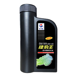 SINOPEC 长城润滑油 全合成 摩托车机油 SM MA 5W-40 踏板车机油 860g/1L