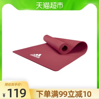 单品包邮正品保障 阿迪达斯瑜伽垫舞蹈健身垫加长加宽加厚女防滑（8mm(初学者)、酒红色）