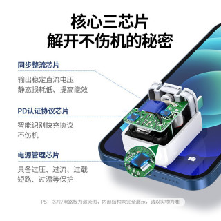绿联 迷你小金刚苹果充电器套装PD20W充电头MFi认证数据线通用iPhone12/11/Xs手机 迷你小金刚【MFi认证PD20W快充套装1米】