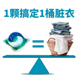 宝洁（P&G）洗衣凝珠家庭装机洗洗衣球日本宝洁进口 清新花香
