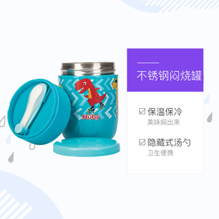 Nuby 努比 儿童不锈钢焖烧杯  粉色