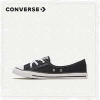 CONVERSE匡威官方 All Star一脚蹬懒人鞋女春夏薄底小白鞋566774C（40.5、白/566774C）