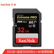 SanDisk 闪迪 至尊超极速系列 Extreme PRO SD存储卡 32GB（UHS-III、V90、C10）