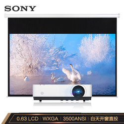 SONY 索尼 VPL-EW455 投影仪 投影机办公