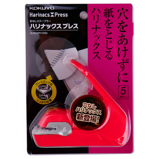 KOKUYO 国誉 Harinass 日本进口压纹型订书机 粉红色 单个装
