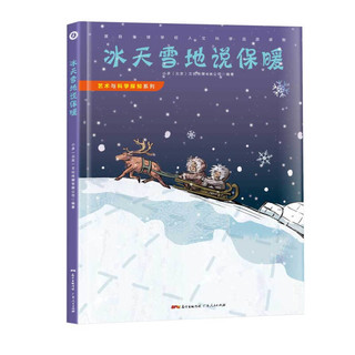 《关注我的身体系列套装》（精装、套装共4册）