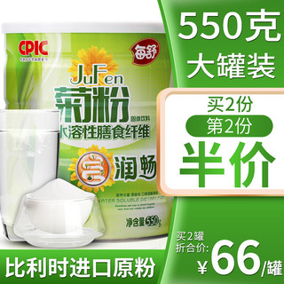 每舒菊粉550g  益生元水溶性膳食纤维 比利时进口菊粉原粉 1罐*550g/罐