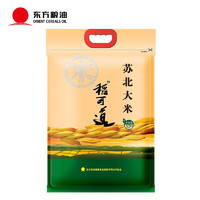 限地区：稻可道  苏北大米  粳米 10kg