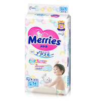 Merries 妙而舒 婴儿纸尿裤 L号 L54片