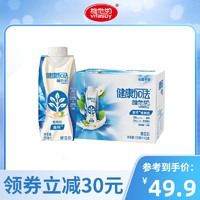 Vitasoy维他奶健康加法高钙+植物奶250ml*12盒