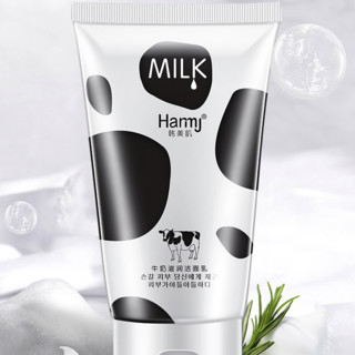 Hanmeiji 韩美肌 牛奶滋润洁面乳套装 (洁面乳100g+牛奶面膜15片)