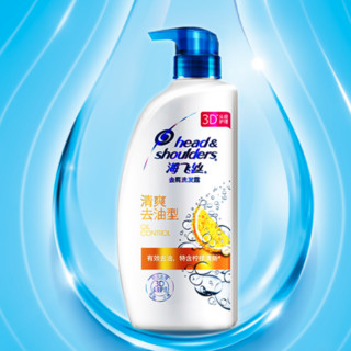 Head & Shoulders 海飞丝 去屑洗发露 清爽去油型 500ml*2+300ml