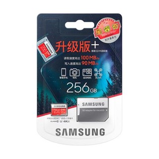 SAMSUNG 三星 EVO Plus系列 MB-MC256D SD存储卡 256GB（UHS-III、C10）