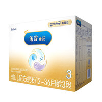 MeadJohnson Nutrition 美赞臣 铂睿全跃系列 幼儿奶粉 国产版 3段 600g*3袋