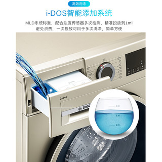 BOSCH 博世 10公斤洗烘干一体 热风除菌 洗衣机全自动 WNA154A90W