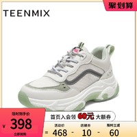 Teenmix 天美意 天美意2020夏季新款复古网面休闲老爹鞋女超潮厚底运动鞋AX301BM0