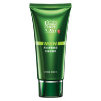 PECHOINPEHCHAOLIN 百雀羚 男士净衡防晒修护套装 5件套