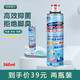 鞋子除臭剂除脚臭神器 360ml2瓶装