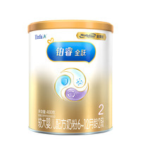 MeadJohnson Nutrition 美赞臣 铂睿全跃系列 较大婴儿奶粉 国产版 2段 400g