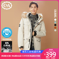 C&A加厚保暖毛领连帽滑雪服工装风羽绒服男2020新秋冬CA200230539（XL、橙）