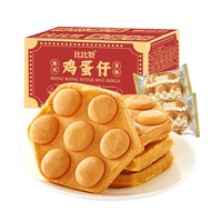 88VIP：bi bi zan 比比赞 港式鸡蛋仔蛋糕 300g