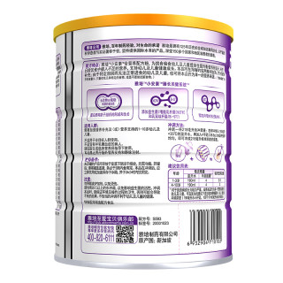 Abbott 雅培 小安素系列 儿童特殊配方奶粉 国行版 900g 草莓味