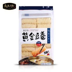 良工坊 素品无记黄金豆卷360g