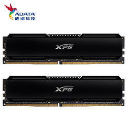 ADATA 威刚 D20 台式机内存条 DDR4 3200 16GB (8GBx2)套装  