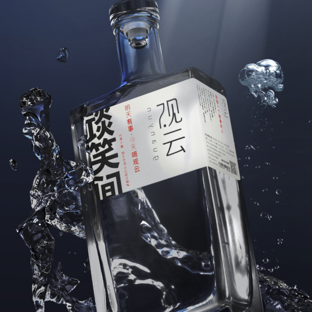 GuanYun 观云谈笑间42%vol 浓香型白酒500ml 单瓶装【报价价格评测怎么