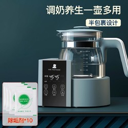 小白熊 恒温调奶器热水壶智能恒温壶冲奶粉机0.8L+清洗剂