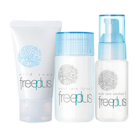 freeplus 芙丽芳丝 保湿修护护肤套装 (洗面霜60g+柔润水80ml+柔润乳50ml)